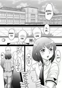 Page 5 of Boku wa Shemale ni Naritai - preview thumbnail