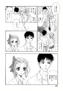 Page 152 of Waltz Time Plus - preview thumbnail