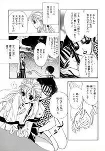 Page 33 of Waltz Time Plus - preview thumbnail