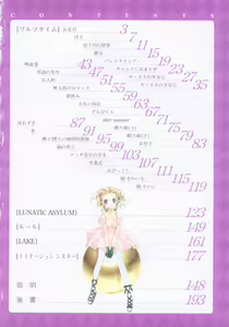 Page 4 of Waltz Time Plus - preview thumbnail