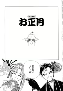 Page 5 of Waltz Time Plus - preview thumbnail