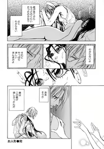 Page 56 of Waltz Time Plus - preview thumbnail