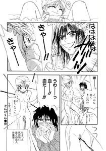 Page 72 of Waltz Time Plus - preview thumbnail