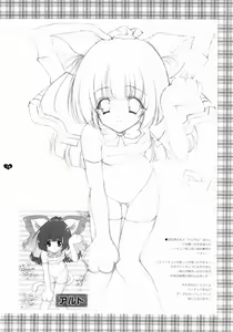 Page 13 of Angelic Metamorphose 001 - preview thumbnail