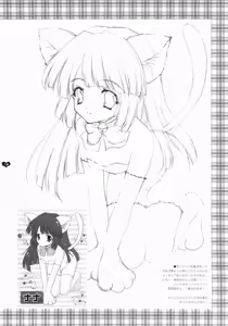 Page 17 of Angelic Metamorphose 001 - preview thumbnail