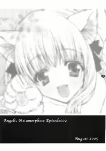 Page 18 of Angelic Metamorphose 001 - preview thumbnail
