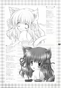 Page 28 of Angelic Metamorphose 001 - preview thumbnail