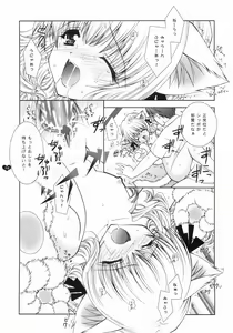 Page 9 of Angelic Metamorphose 001 - preview thumbnail