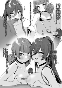 Page 3 of 10-gatsu no Ero Manga - preview thumbnail