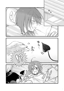Page 3 of Ohayou shite kara Itadakimasu! One More - preview thumbnail