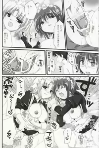 Page 19 of Tsubaki to Kiku 2.0 - preview thumbnail