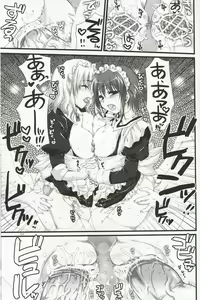 Page 22 of Tsubaki to Kiku 2.0 - preview thumbnail
