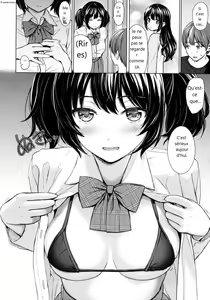 Page 161 of Itazura Talk - Listen to my sex talk, please - preview thumbnail