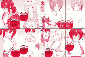 Page 5 of Itazura Talk - Listen to my sex talk, please - preview thumbnail