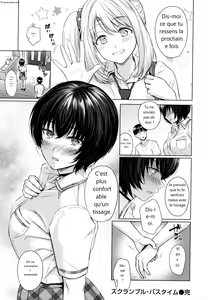 Page 85 of Itazura Talk - Listen to my sex talk, please - preview thumbnail