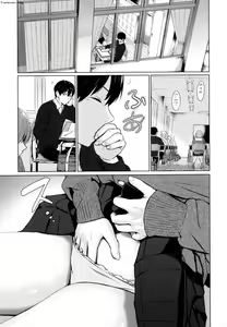 Page 88 of Itazura Talk - Listen to my sex talk, please - preview thumbnail