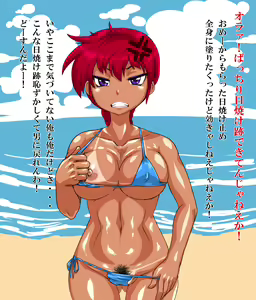 Page 3 of Yapapa Yapapa - preview thumbnail