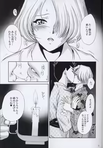 Page 34 of EXTASY 2 - preview thumbnail