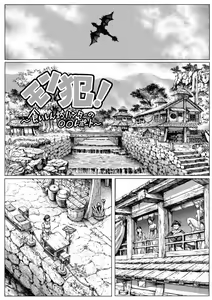 Page 2 of MonHan! ~Kuishinbou Hunter no OO Report~ - preview thumbnail