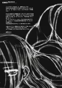 Page 4 of R.O.D 2 -Rider or Die 2- - preview thumbnail