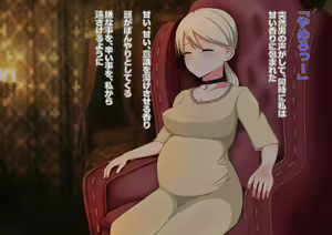 Page 5 of DEMENTO: Fiona Shussan CG Shuu ~Continuatio D~ - preview thumbnail