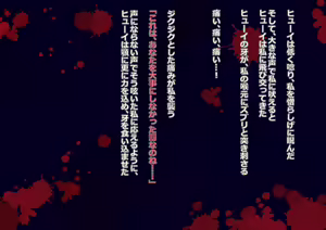Page 8 of DEMENTO: Fiona Shussan CG Shuu ~Continuatio D~ - preview thumbnail