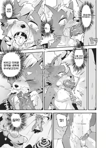 Page 6 of Job at harbor - preview thumbnail