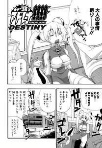 Page 167 of Hakkutsu Oppai Daijiten - preview thumbnail