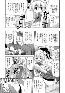 Page 168 of Hakkutsu Oppai Daijiten - preview thumbnail