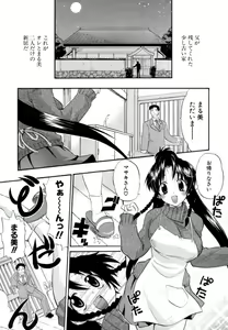 Page 40 of Hakkutsu Oppai Daijiten - preview thumbnail