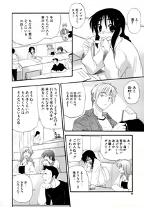 Page 7 of Hakkutsu Oppai Daijiten - preview thumbnail