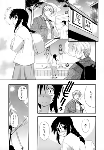 Page 8 of Hakkutsu Oppai Daijiten - preview thumbnail