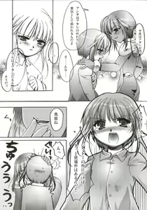 Page 24 of Sora wo Suberu Mono - preview thumbnail