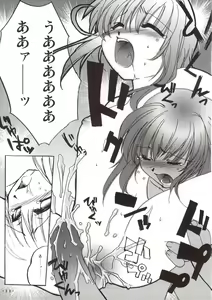 Page 32 of Sora wo Suberu Mono - preview thumbnail