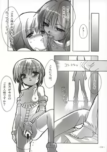 Page 33 of Sora wo Suberu Mono - preview thumbnail