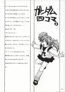 Page 35 of Sora wo Suberu Mono - preview thumbnail