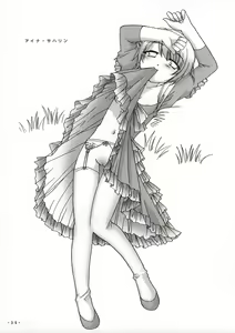 Page 38 of Sora wo Suberu Mono - preview thumbnail