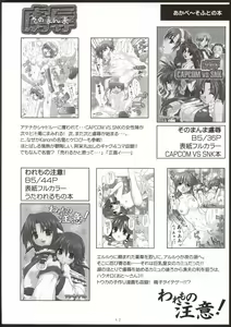 Page 41 of Sora wo Suberu Mono - preview thumbnail