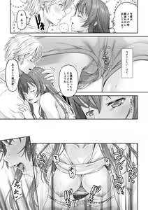 Page 38 of Daigaku Shingaku de Issho ni Joukyou Shita Kanojo ga Netorare Ochita Ato 2 - preview thumbnail