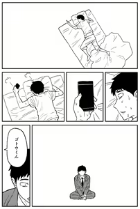 Page 149 of Gal JK Ero Manga Ch. 1-14 - preview thumbnail