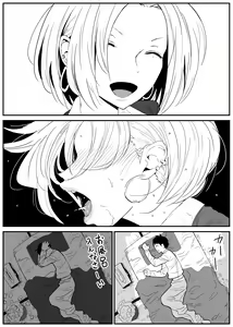 Page 19 of Gal JK Ero Manga Ch. 1-14 - preview thumbnail