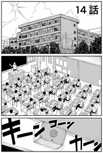 Page 201 of Gal JK Ero Manga Ch. 1-14 - preview thumbnail