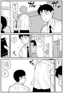 Page 202 of Gal JK Ero Manga Ch. 1-14 - preview thumbnail