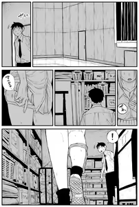 Page 203 of Gal JK Ero Manga Ch. 1-14 - preview thumbnail