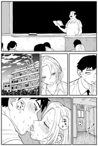 Page 207 of Gal JK Ero Manga Ch. 1-14 - preview thumbnail