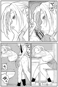Page 208 of Gal JK Ero Manga Ch. 1-14 - preview thumbnail