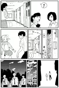 Page 210 of Gal JK Ero Manga Ch. 1-14 - preview thumbnail