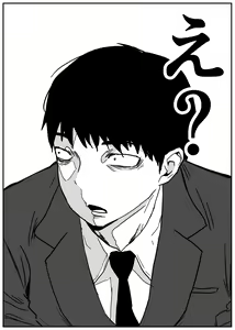 Page 28 of Gal JK Ero Manga Ch. 1-14 - preview thumbnail
