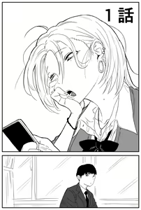 Page 3 of Gal JK Ero Manga Ch. 1-14 - preview thumbnail