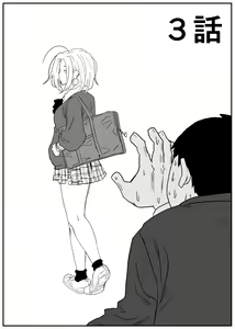 Page 35 of Gal JK Ero Manga Ch. 1-14 - preview thumbnail